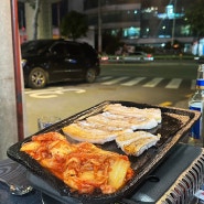 [성북/장위동 맛집] 불타는생고기 - 더덕구이와 함께 즐기는 장위동 노포 야장삼겹살!