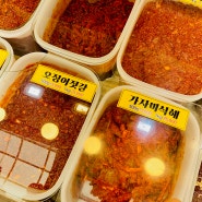 젓갈에 진심인 속초 중앙시장 속초 젓갈 맛집 누나젓갈 종류 가자미식해 명란젓 포장