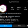 울산 UCC 라움홀 가성비 아이폰스냅 추천 "디아이아몬드 스냅" 계약후기 (짝꿍할인 같이 받아요~)