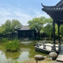 수원 여름에 가볼만한 곳! 아름다운 중국식 정원 효원공원 월화원