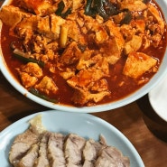 [대전 맛집] 허영만의 백반기행 두부 두루치기 & 수육 맛집 '진로집'