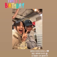 240327 블랙핑크 제니 인스타스토리 (리사 생일)