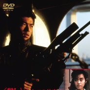 저격 2 THE SHOOTIST (狙撃2 THE SHOOTIST, 1990)