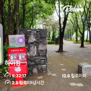 비올때는 서울둘레길 ㅣ 화랑대역~망우역사공원~깔딱고개~아차산~광장초등학교