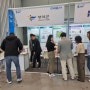 Buyeo-gun, International e-Mobility Expo : Actively promotes attraction of secondary battery-related