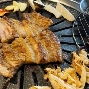 대전 오류동 가성비 좋은 돼지갈비 맛집 | 육팡