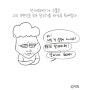 언제나 한결같이 나.쁜.년.