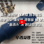 알버트웨버 알토색소폰연주 A96S /우리사랑-김승덕(리얼마스터 반주기 취급점)