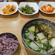 석촌역 직장인점심 백반맛집추천| 행복밥상 내돈내산 후기