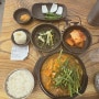 내돈내산 5호선 마곡역 한식 맛집 고향옥얼큰순대국 마곡역점 얼큰순대국 가격 후기