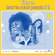 [영어리스닝|정보] Tips on how to read people (2) (body language)