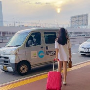 일본 도쿄 캐리어 배송 공항에서 호텔 짐 보관 LuggAgent 할인코드 예약 방법