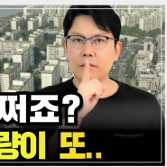 4월 아파트 거래량 4천 건 돌파