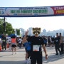 2024 서울시민마라톤 첫 하프마라톤 대회 완주 기록 준비 후기