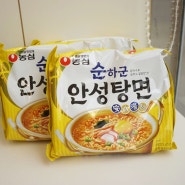 순하군 안성탕면 맛, 맵기