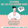 김해 내동 삼성아파트 매매 남향 방3+화2 전체 올리모델링 즉시입주가능