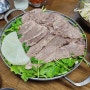 능동미나리 성수직영점 : 미나리 곰탕/수육 전골 핫플 줄서는 식당_ 성수 맛집