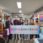 봉디미 캠프 -청춘팔팔 이발데이(4월 활동)