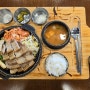 내돈내산 인천 청라국제도시 한식 맛집 제면명가 홈플러스 청라점 삼겹살고기반상 가격 후기