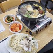 신포동 만두 맛집 개성본가 후기