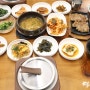 범어사맛집 시골밥상 가정식 맛이 좋은 남산동밥집