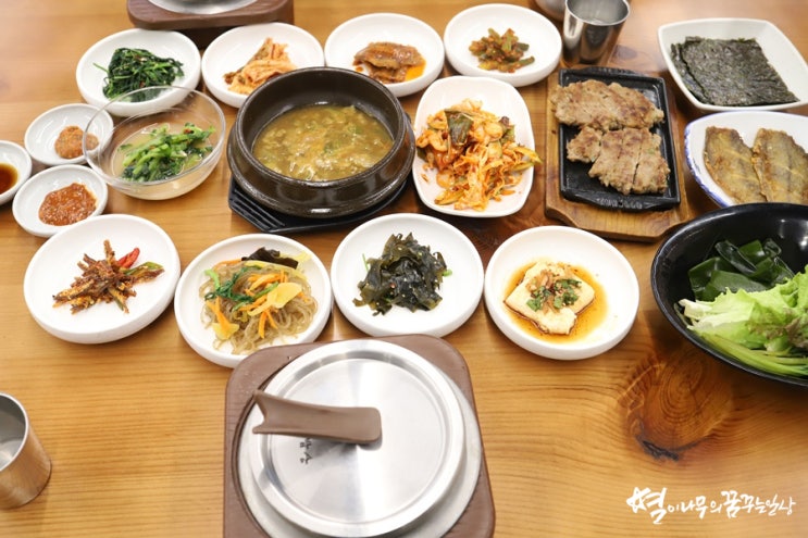 범어사맛집 시골밥상 가정식 맛이 좋은 남산동밥집 : 네이버 블로그