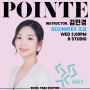 STS 5월 BALLET POINTE CLASS 안내 - 김민경T