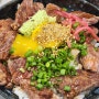 롯데몰 김포공하점 연남토마에서 돌아기랑 저녁 먹기, 돈까스 야키니쿠덮밥