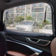 본투로드 아우디A6 차량용햇빛가리개 사용후기