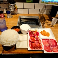 일본여행 도쿄 신바시역 혼밥 야키니쿠라이크 가성비 맛집