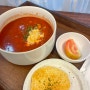 [서울/종각] 바로 또간집 홍지식탁의 토마토스튜와 톳조림밥 먹어보기