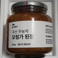 숨 모링가 된장 국내산 무농약 장단콩과 모링가 발효액의 만남