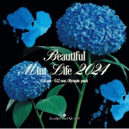Beautiful Mint Life[BML] 2024 뷰민라