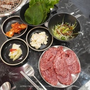 북한산 입구 정릉역 맛집 한우가 맛있는 사을한리 푸줏간