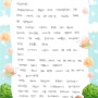 24.04 [후기] 지파운데이션 - 라네즈 네오쿠션매트 지원
