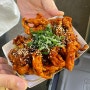 전주 남부시장 야시장 먹방코스: 키조개구이, 닭발, 고추튀김