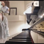 [해외 피아노 온라인 레슨] 성인 피아노 레슨