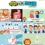 라이온코리아, 인천 초등생 대상 위생교육 캠페인 ‘슈퍼 건강 히어로’ 전개