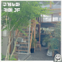도쿄 근교 가마쿠라 맛집 간단한 식사하기 좋은 구게누마해변 카페 JK 쿠게누마