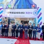 강북종합체육센터 5월21일 개관식 본격 운영 시작