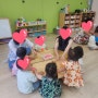 5월 행사 - 학부모 재능기부 '일일교사'