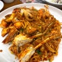 부산 해물찜 구서동 맛집 마파람 해물찜해물탕 가족외식 깔끔 식당