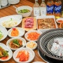 인천 논현동 맛집 가성비 갈비 맛집 신선화로 도림점