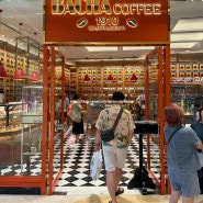 [여행기록#9] 싱가포르 바샤커피(BACHA COFFEE) 오차드로드 방문후기(웨이팅/커피메뉴/가격) | 바샤커피 공항점 선물 | 싱가포르 여행선물추천