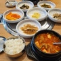 마곡 뚝배기김치찌개 맛집'화화 돼지 왕갈비'