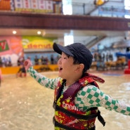 일산 원마운트 워터파크 준비물 주차 식당 실내 야외 유아수영 후기