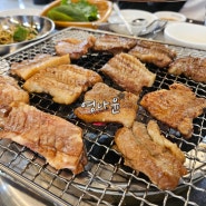 울산 북구 돼지갈비맛집 미림숯불갈비 호계점 돼지갈비 된장찌개