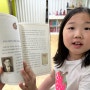 초등지식책 <우리 도서관의 선구자 박봉석> 지식잇는아이 시리즈