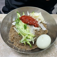 청량리 맛집 매운 냉면이 유명한 할머니냉면