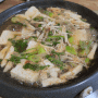 [고성] 건봉사 근처 산촌애식당 멍뭉이들이 먼저 반겨주는 푸근한 고성밥집